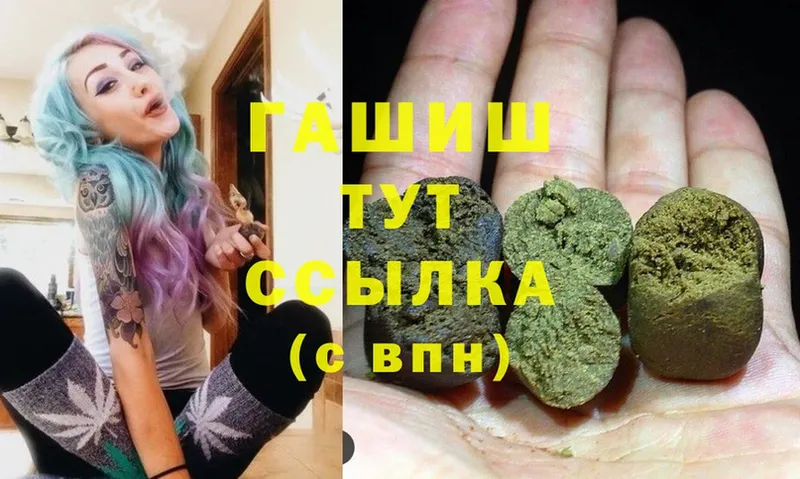 omg ссылки  Верхняя Пышма  Гашиш VHQ 